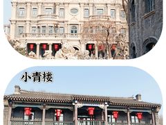 -张学良旧居陈列馆