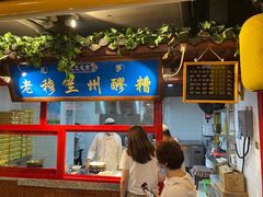 -西宁新千观光夜市(夏都大街店)