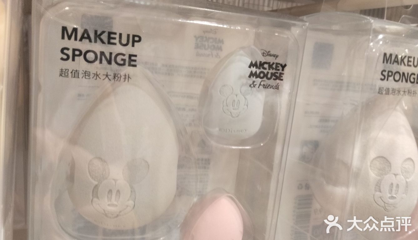 很多小伙伴名创优品这几个字不太陌生吧，它里面卖的产品