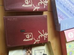 -义兰中糖饼店(大同路总店)