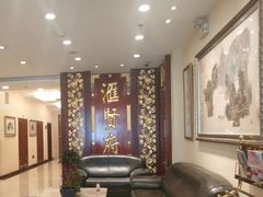 -汇贤府·李氏鲁菜(五棵松店)