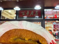 大黄米玫瑰红豆-鼎丰真(重庆路店)