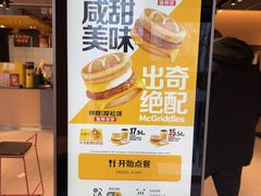 -麦当劳(湖光北街店)