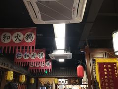-仁和四季涮肉馆(天坛南门店)