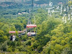 -青岛中山公园-索道售票处