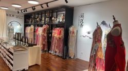 -懿沉香中式嫁衣礼服秀禾服龙凤褂马来褂旗袍总店