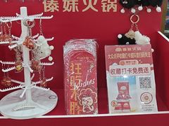 -傣妹休闲时尚火锅(三水广场店)