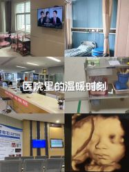 -深圳港龙妇产医院