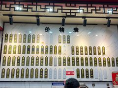 -三镇民生甜食馆(胜利街总店)