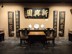 -新兴园饺子馆(河南街店)