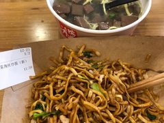-鴻瑞興面馆(保利时光里店)