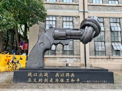 -南京晨光1865创意产业园