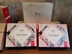 -詹记桃酥(百盛店)
