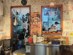-阿福板凳面(观音桥店)