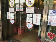 门面-大哥餐厅(西城花园店)