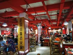 大堂-陈艳红火锅菜·冒菜(簋街店)