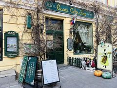 -露西亚咖啡西餐厅(哈尔滨俄侨纪念馆店)
