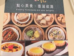 -镛记酒家