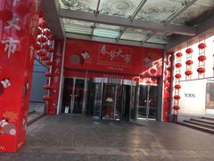 -麦凯乐(尚志大街店)