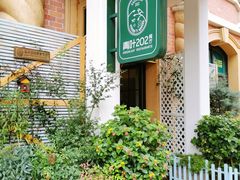 -青叶202都市餐厅(迪诺水镇店)