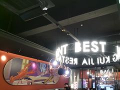 -红盔甲·小龙虾(天钥桥店)