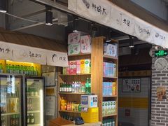 -辛森家猪蹄火锅(台东店)