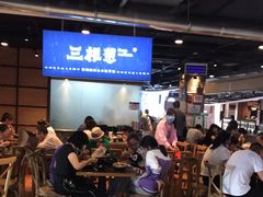 -三根葱云南小吃(砂之船店)