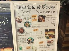 门面-G+KITCHEN(龙湖狮山天街店)