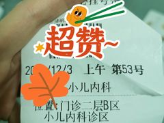 -中国人民解放军总医院(301医院)