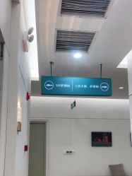 -AIST爱思特医疗美容医院