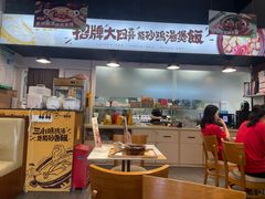 -依立香饭·紫砂鸡汤煲饭(紫云阁店)