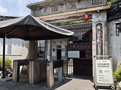 -枫泾古镇-人民公社旧址