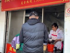 门面-段继美炸品店