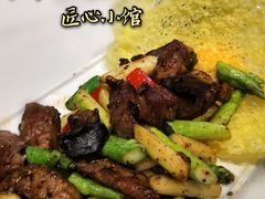 芦笋黑蒜炒和牛-匠心牛公馆·潮汕牛肉海鲜火锅(索菲特店)