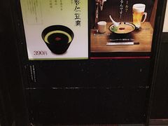一兰拉面(新宿店)-一蘭拉面(新宿中央东口店)