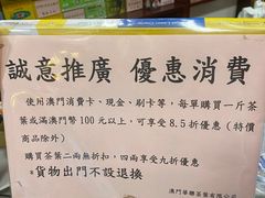 -华联发展销售中心(十月初五街店)
