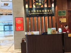-天鹅湖大酒店