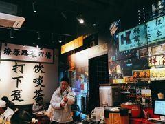 -沙胆彪炭炉牛杂煲(成都玉林店)