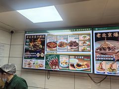 -牛街洪记小吃店(牛街店)
