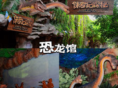 -长鹿旅游休博园
