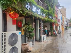 -小时候焗海鲜(鄞州万达店)