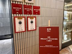 -新厝·精致潮州菜(K11店)