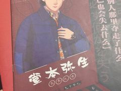 -剧狐剧本杀·月球探案馆(人民广场1号店)