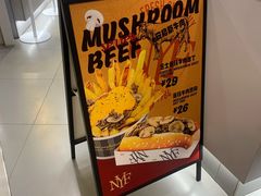 -纽约薯条(世豪广场店)