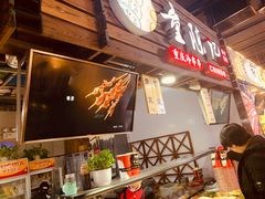 门面-童陈记重庆冷串串(食宝街店)