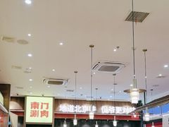 -侃爷南门铜锅涮肉