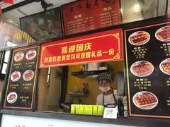 -奶奶的美食(李村步行街店)