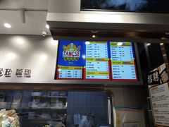 -糖涩(新佳丽店)