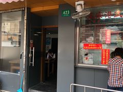 门面-永祥烧腊餐厅(虹口店)