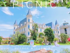 -恒大世纪梦幻城